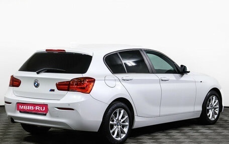 BMW 1 серия, 2018 год, 2 249 000 рублей, 5 фотография