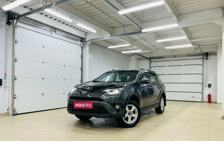 Toyota RAV4, 2016 год, 1 фотография