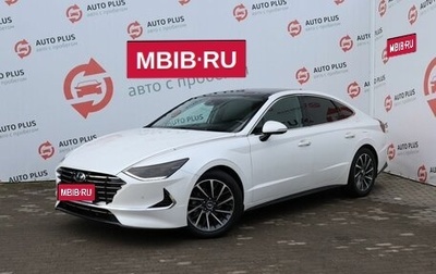 Hyundai Sonata VIII, 2021 год, 2 650 000 рублей, 1 фотография