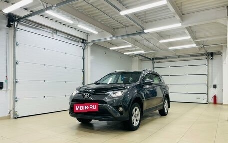 Toyota RAV4, 2016 год, 2 фотография