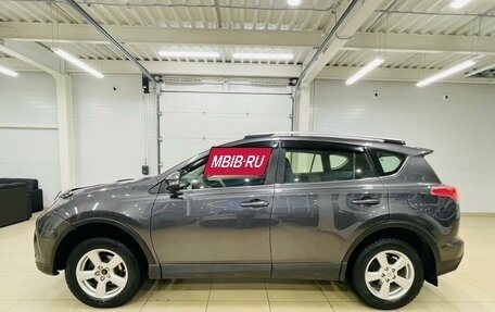 Toyota RAV4, 2016 год, 3 фотография