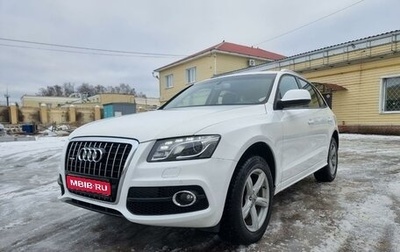 Audi Q5, 2010 год, 1 850 000 рублей, 1 фотография