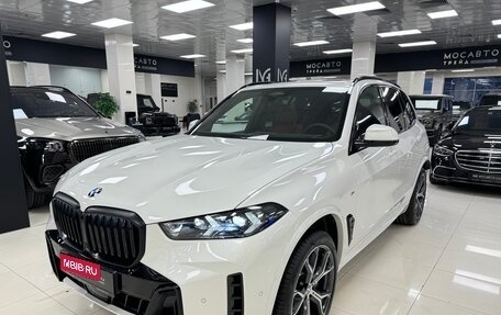 BMW X5, 2024 год, 18 190 000 рублей, 1 фотография