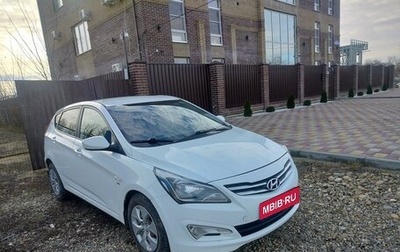 Hyundai Solaris II рестайлинг, 2016 год, 1 255 000 рублей, 1 фотография