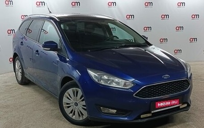 Ford Focus III, 2017 год, 1 049 000 рублей, 1 фотография