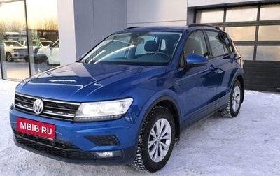 Volkswagen Tiguan II, 2019 год, 2 499 000 рублей, 1 фотография