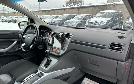 Ford Kuga III, 2012 год, 1 270 000 рублей, 20 фотография