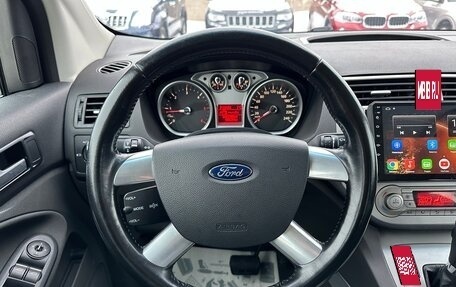 Ford Kuga III, 2012 год, 1 270 000 рублей, 23 фотография