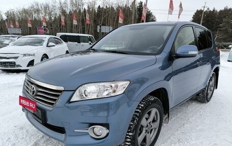 Toyota RAV4, 2012 год, 1 758 900 рублей, 3 фотография