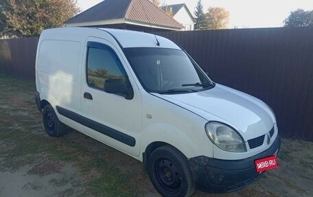 Renault Kangoo II рестайлинг, 2008 год, 400 000 рублей, 4 фотография