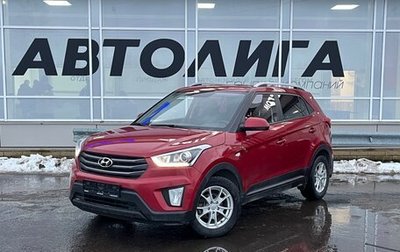 Hyundai Creta I рестайлинг, 2017 год, 1 577 000 рублей, 1 фотография