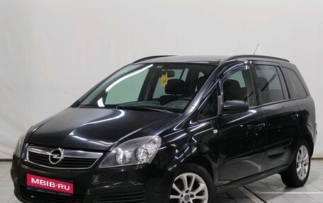 Opel Zafira B, 2007 год, 510 000 рублей, 1 фотография