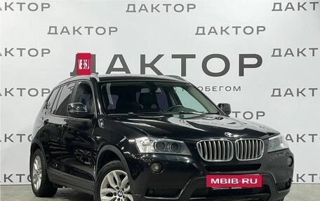 BMW X3, 2013 год, 1 670 000 рублей, 3 фотография