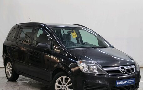 Opel Zafira B, 2007 год, 510 000 рублей, 2 фотография