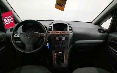 Opel Zafira B, 2007 год, 510 000 рублей, 7 фотография