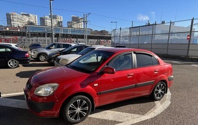 KIA Rio II, 2006 год, 550 000 рублей, 1 фотография