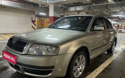 Skoda Superb III рестайлинг, 2005 год, 750 000 рублей, 1 фотография