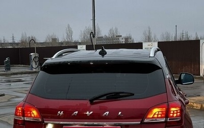 Haval H2, 2016 год, 1 600 000 рублей, 1 фотография