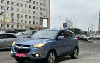 Hyundai ix35 I рестайлинг, 2011 год, 1 290 000 рублей, 1 фотография