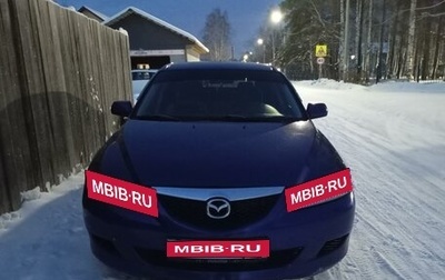 Mazda 6, 2005 год, 535 000 рублей, 1 фотография