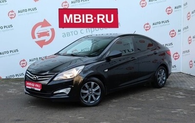 Hyundai Solaris II рестайлинг, 2015 год, 1 039 000 рублей, 1 фотография