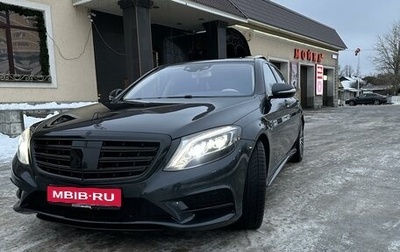 Mercedes-Benz S-Класс, 2014 год, 3 550 000 рублей, 1 фотография