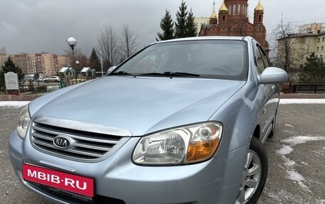 KIA Cerato I, 2007 год, 515 000 рублей, 8 фотография