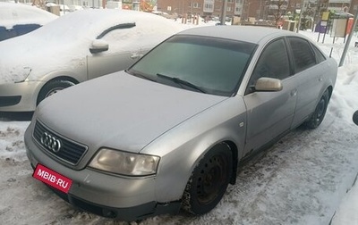 Audi A6, 1998 год, 320 000 рублей, 1 фотография