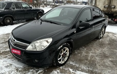 Opel Astra H, 2008 год, 450 000 рублей, 1 фотография