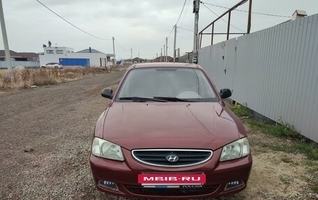 Hyundai Accent II, 2005 год, 425 000 рублей, 6 фотография