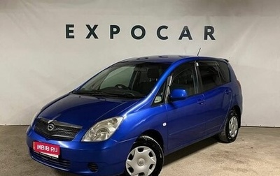 Toyota Corolla Spacio II, 2001 год, 680 000 рублей, 1 фотография