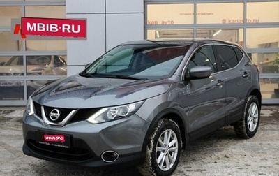 Nissan Qashqai, 2018 год, 1 496 000 рублей, 1 фотография