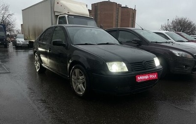 Volkswagen Jetta IV, 2003 год, 650 000 рублей, 1 фотография