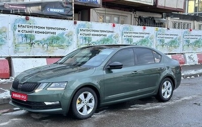 Skoda Octavia, 2019 год, 2 950 000 рублей, 1 фотография