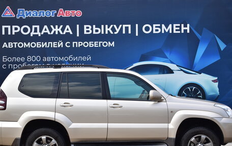 Toyota Land Cruiser Prado 120 рестайлинг, 2007 год, 1 799 000 рублей, 2 фотография