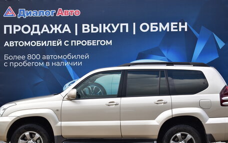 Toyota Land Cruiser Prado 120 рестайлинг, 2007 год, 1 799 000 рублей, 6 фотография