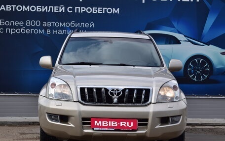 Toyota Land Cruiser Prado 120 рестайлинг, 2007 год, 1 799 000 рублей, 8 фотография