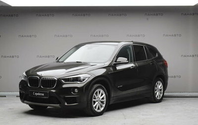 BMW X1, 2015 год, 2 441 000 рублей, 1 фотография