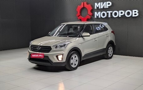 Hyundai Creta I рестайлинг, 2020 год, 1 910 000 рублей, 1 фотография