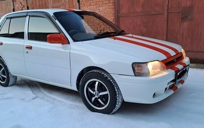 Toyota Starlet, 1992 год, 300 000 рублей, 1 фотография