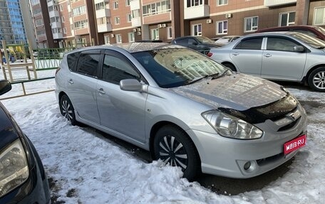 Toyota Caldina, 2002 год, 870 000 рублей, 1 фотография