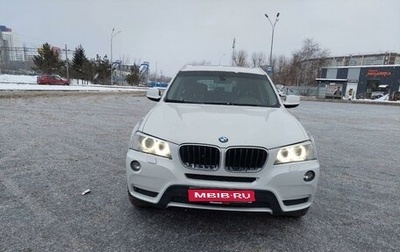 BMW X3, 2012 год, 1 860 000 рублей, 1 фотография