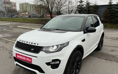 Land Rover Discovery Sport I рестайлинг, 2018 год, 2 700 000 рублей, 1 фотография