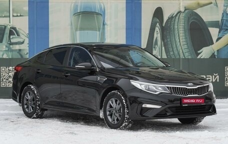 KIA Optima IV, 2018 год, 1 900 000 рублей, 1 фотография