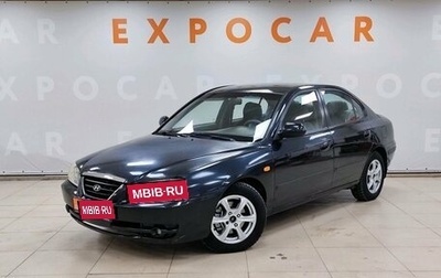 Hyundai Elantra III, 2008 год, 530 000 рублей, 1 фотография