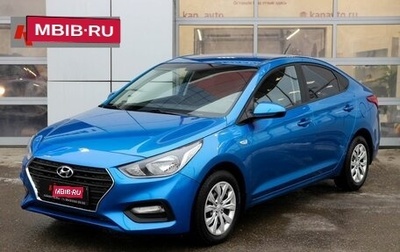 Hyundai Solaris II рестайлинг, 2017 год, 1 477 000 рублей, 1 фотография