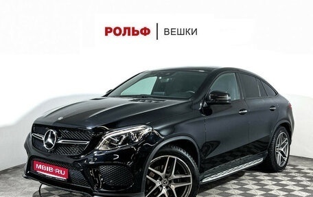 Mercedes-Benz GLE Coupe, 2019 год, 7 400 000 рублей, 1 фотография