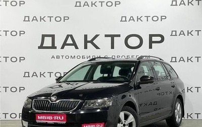 Skoda Octavia, 2014 год, 1 035 000 рублей, 1 фотография