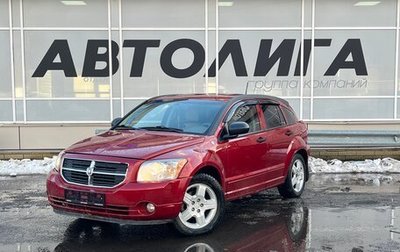 Dodge Caliber I рестайлинг, 2006 год, 555 000 рублей, 1 фотография