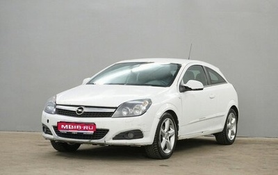 Opel Astra H, 2010 год, 490 000 рублей, 1 фотография